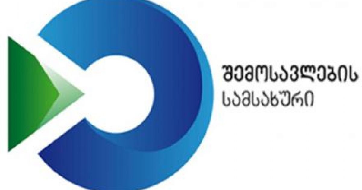 18 აპრილიდან TIR პროცედურაზე დაშვების წესი მარტივდება