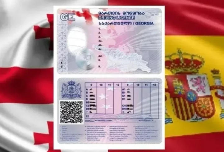 ესპანეთში ქართული მართვის მოწმობის ურთიერთაღიარებისა და გადაცვლის შესახებ შეთანხმება შედგა