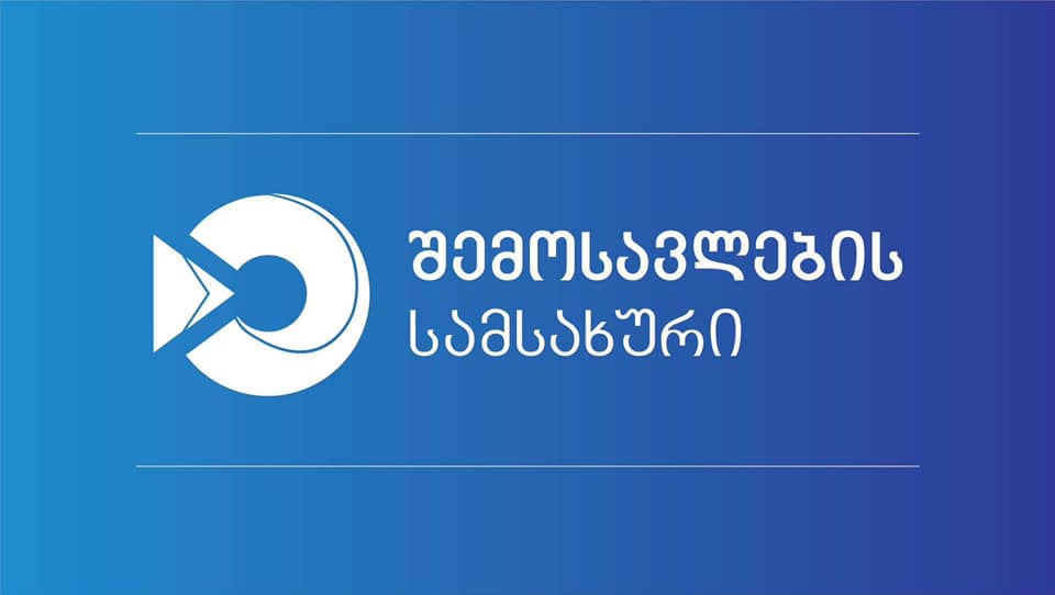 არადეკლარირებული ოქროს ნაკეთობების შემოტანის მცდელობის ფაქტები აღკვეთეს მებაჟე ოფიცრებმა