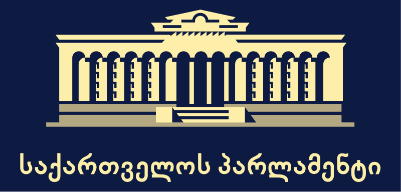 ამინისტია 2024 წლის ამნისტიის შესახებ კანონის პროექტი - რედაქტირებული ვარიანტი სრულად