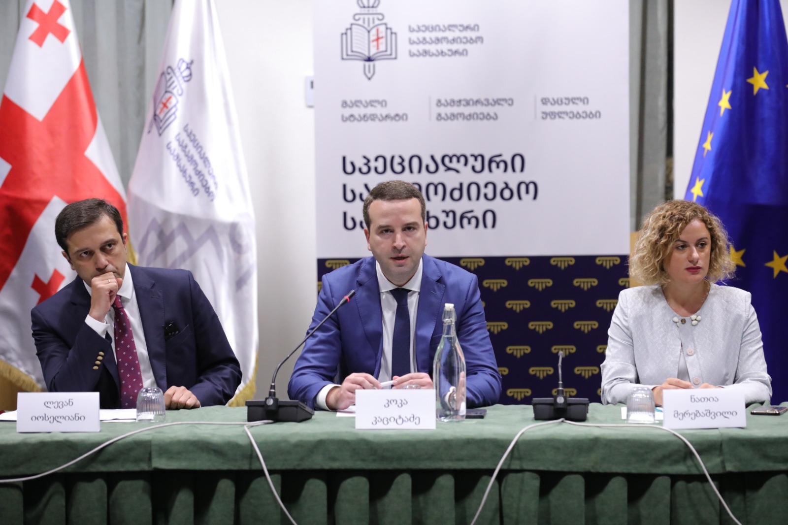 სპეციალური საგამოძიებო სამსახურის ორგანიზებით, პედოფილიასთან ბრძოლის და ბავშვთა უსაფრთხოების საკითხებზე კონფერენცია გაიმართა.