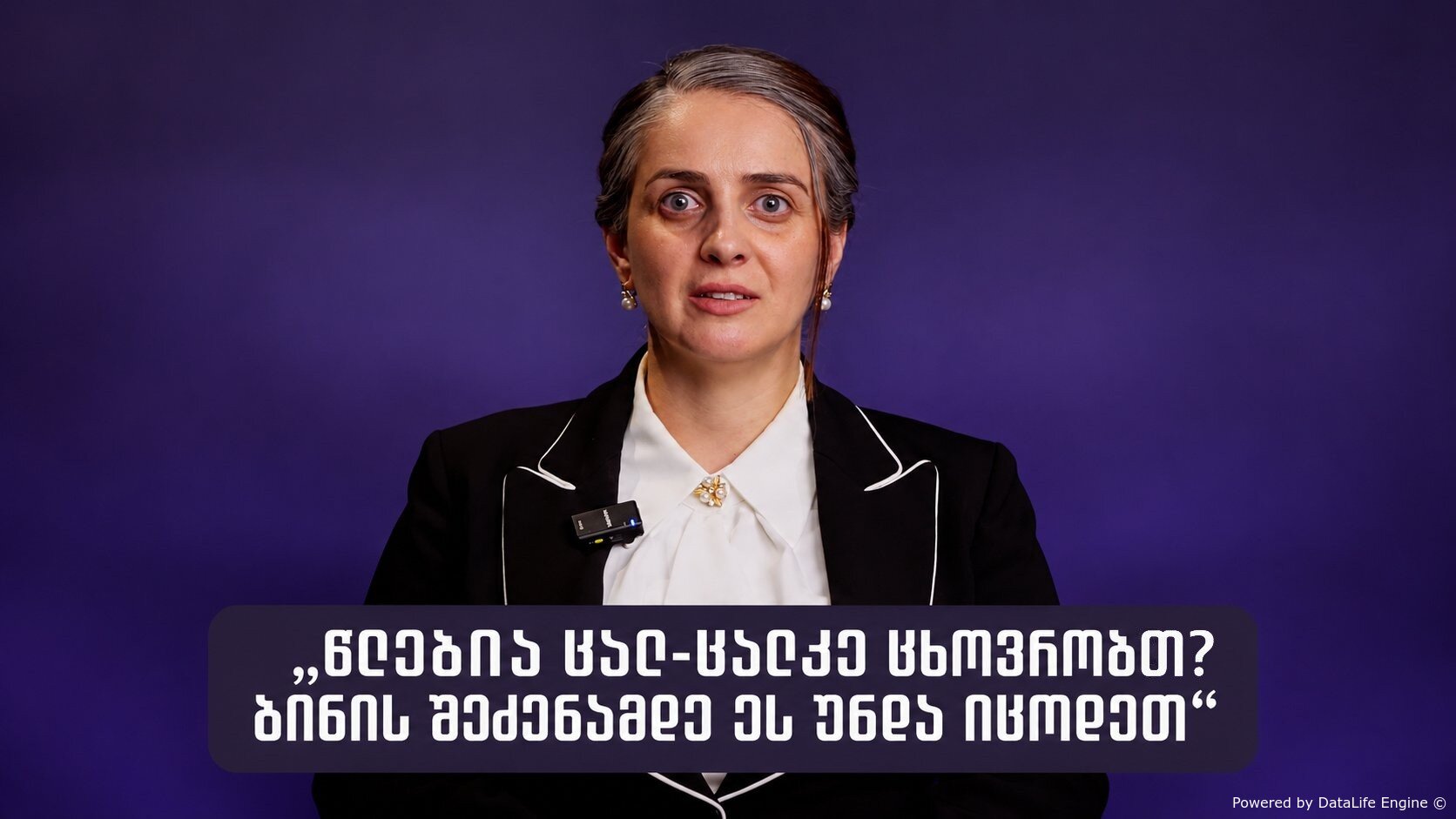 განქორწინება ონლაინ საქართველოში ჩამოსვლის გარეშე - რა უნდა იცოდეთ ბინის შეძენამდე (ვიდეო)